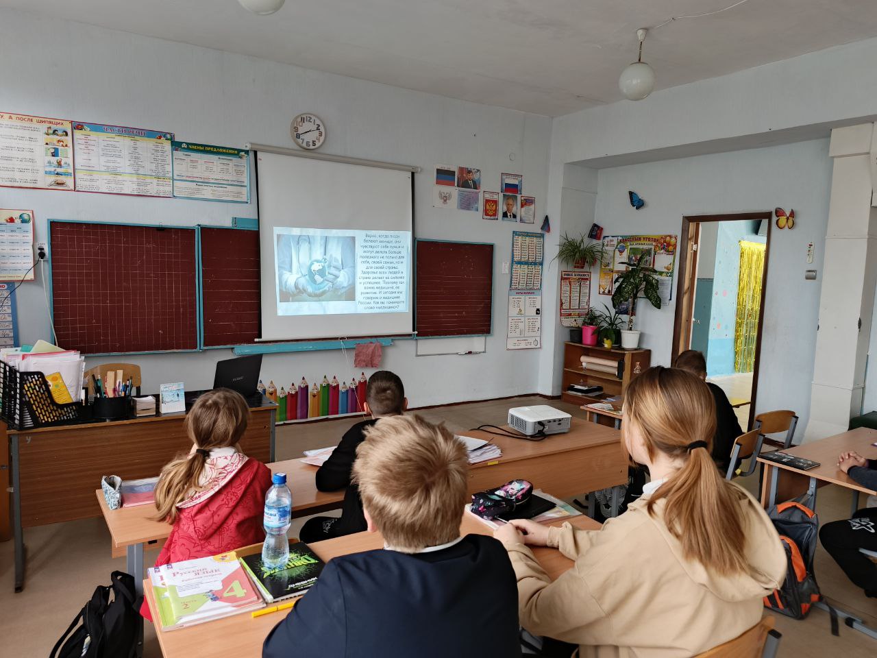 Медицина  России.