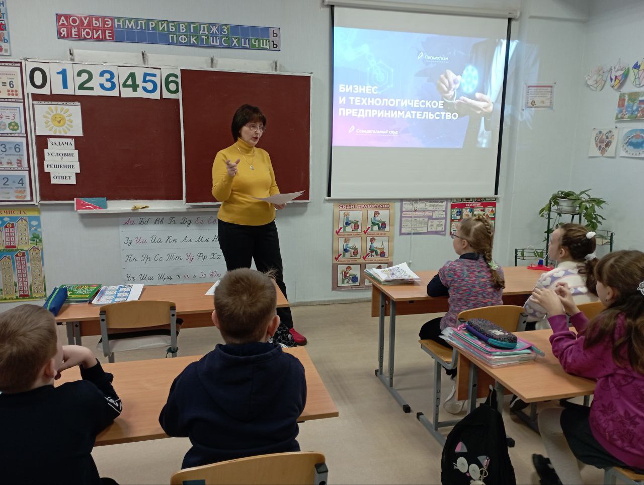 Бизнес и технологическое предпринимательство.