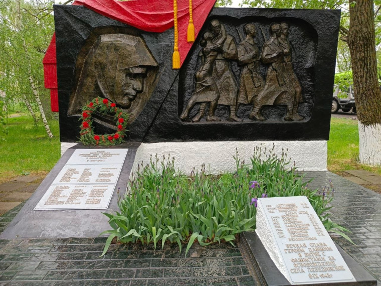 Акция "География Подвига".